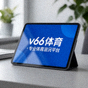 长期观赛用户头像照片